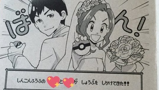 最も好ましい 結婚式 招待状 返信 イラスト ポケモン