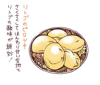 世界の家庭料理をめぐる旅】Vol.4 時間と手間をかけて作る、愛情