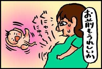 子育て絵日記4コママンガ つるちゃんの里帰り 激しい胎動 編 ハフポスト Life