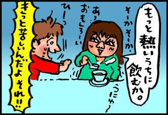 子育て絵日記4コママンガ つるちゃんの里帰り 激しい胎動 編 ハフポスト Life