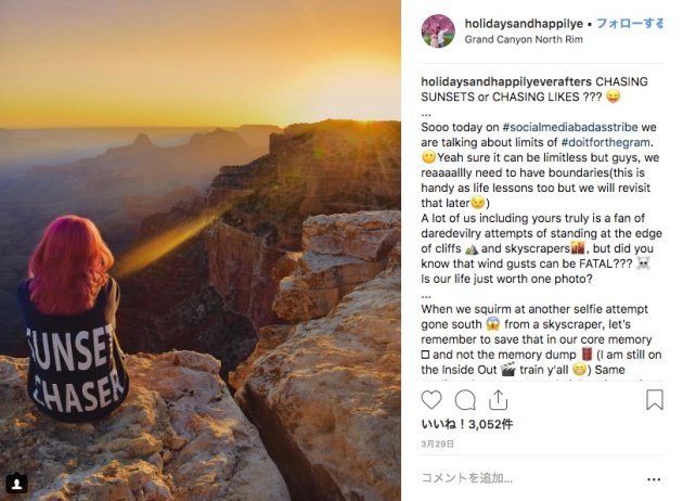 夫妻が運営していたInstagramアカウントより。3月には、グランドキャニオンの断崖に座り込む写真を投稿。「一枚の写真に命をかける値打ちなんかありますか？」とコメントしていた。