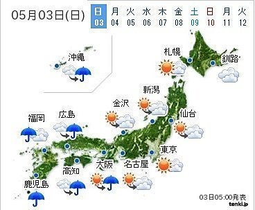 5月3 4日の天気 雨が降る地域は 気温30度まで上がる地域も 戸田よしか ハフポスト