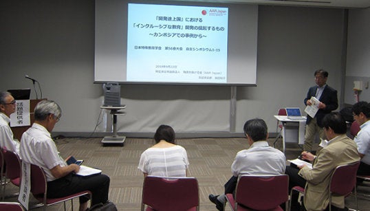 自主シンポジウムの会場にて。右奥は司会を務めた滝坂信一氏（2018年9月22日）