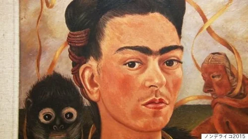 Frida by Ishiuchi | Ishiuchi Miyako 石内都 | nostos books