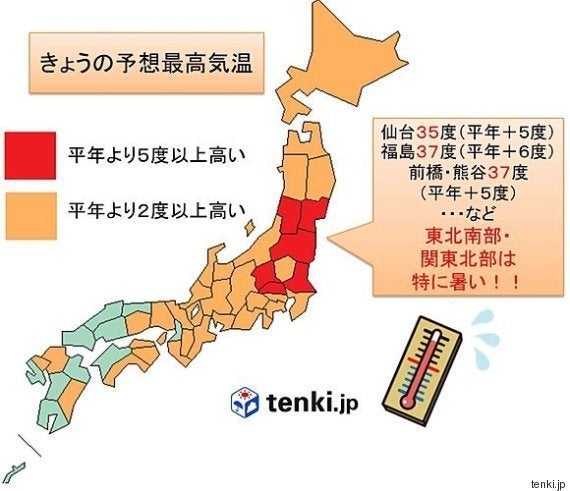 体にこたえる極端な暑さ いつまで続く ハフポスト Life 体にこたえる極端な暑さ いつまで続く ハフポスト Life