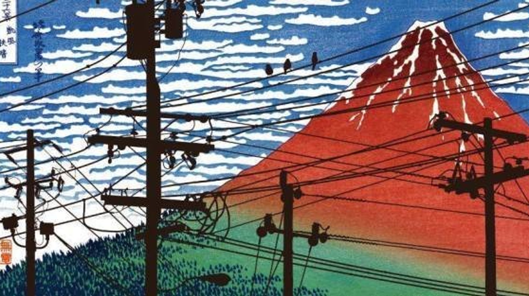 赤富士が電線だらけ 啓発イラストが カッコよくて逆効果 と話題に 無電柱化民間プロジェクト ハフポスト News