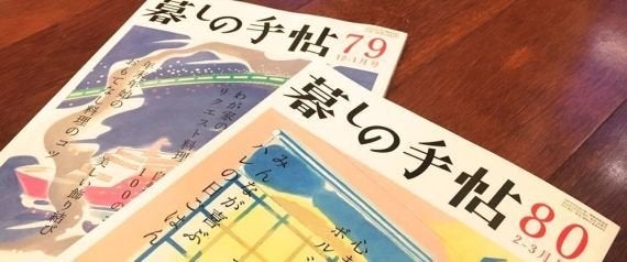 クウネル つるとはな 暮しの手帖 を読み比べ 今 私たちが考える 雑誌の本懐 とは ハフポスト Life