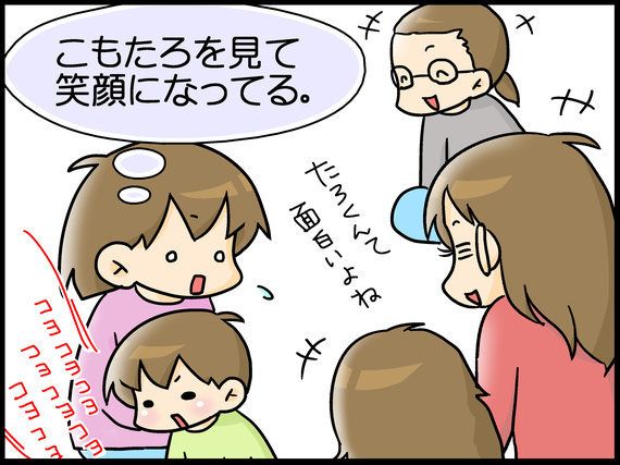 心を開いて話せる友人 息子は自閉症 ママのイラスト日記 ６ ハフポスト