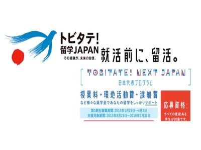 英語もできないノースキルの文系大学生にも 国は手を差し伸べてくれています ハフポスト