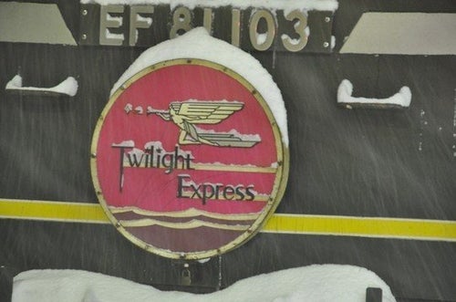 使用済み シャワーカード トワイライトエクスプレス