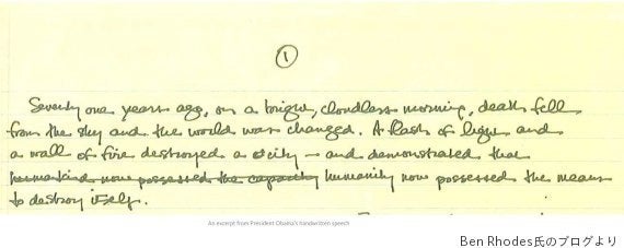 オバマ大統領の広島スピーチは誰が書いた 何度も手直し 手書き原稿公開 ハフポスト
