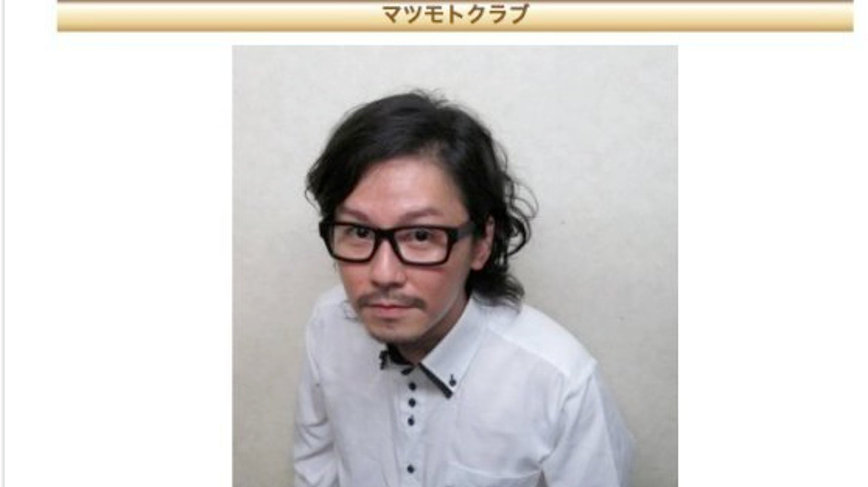 マツモトクラブ って誰 R 1ぐらんぷり準優勝で話題 ハフポスト News