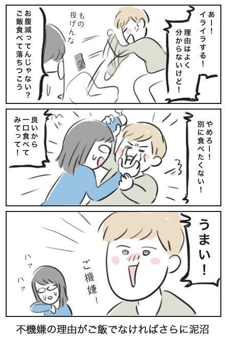 親と赤ちゃんの関係 恋人同士に置き換えたマンガ ほんとコレですよね と大反響 ハフポスト Life