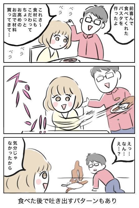 親と赤ちゃんの関係 恋人同士に置き換えたマンガ ほんとコレですよね と大反響 ハフポスト Life