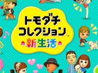 任天堂は同性婚にno ゲームの設定めぐり海外で波紋 ハフポスト