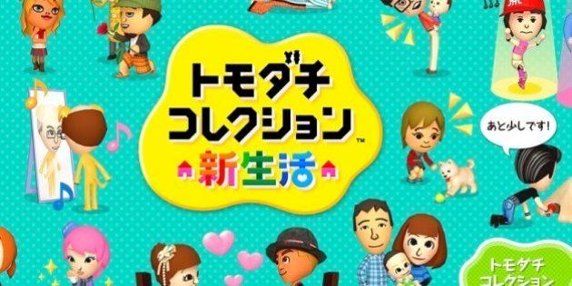 任天堂は同性婚にno ゲームの設定めぐり海外で波紋 ハフポスト