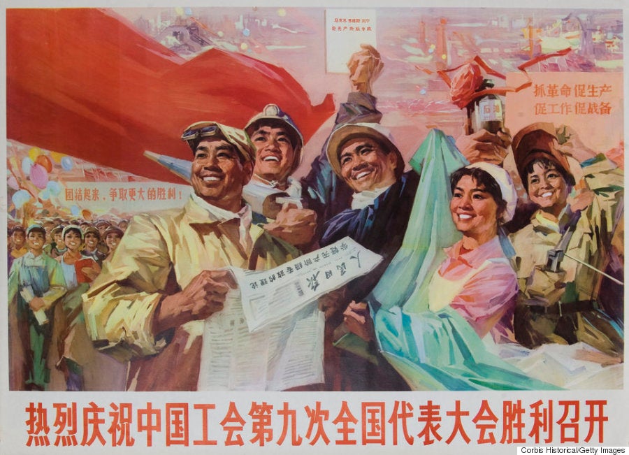 当時物 文化大革命 毛沢東 中国共産党 林彪 四人組 ポスター