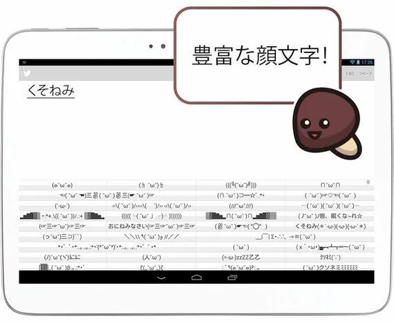 百度 Baidu に新たな騒動 不自然な大量アクセス の理由を説明せず ハフポスト News