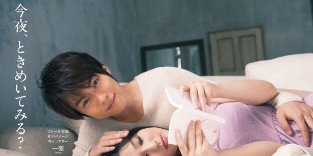 女性が 官能 をサプリメントにする時代 大人の女性のための恋愛小説 フルール 創刊 ハフポスト Life 女性が 官能 をサプリメントにする時代 大人の女性のための恋愛小説 フルール 創刊 ハフポスト Life