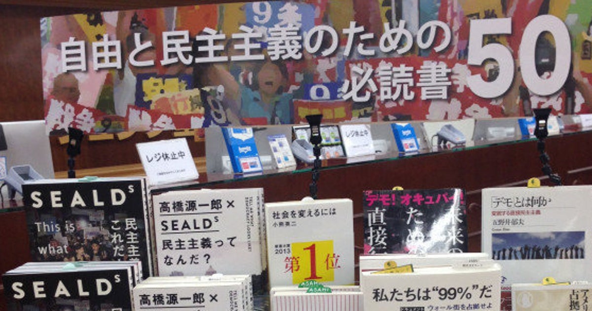 ライター、ハフポスト日本版