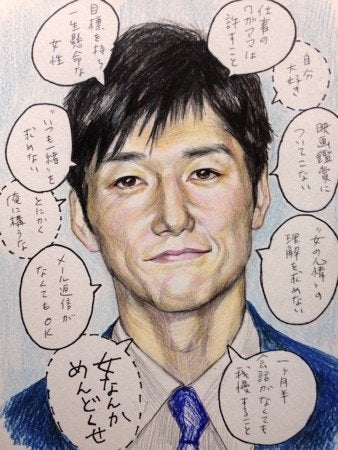 女なんかめんどくせ の人 西島秀俊 ハフポスト