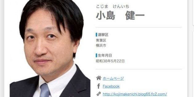 小島健一県議 米軍基地に抗議する人たちを 基地外 の方 と発言 自民党 神奈川 ハフポスト