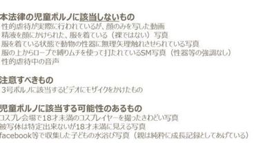 児童ポルノ等に関する国連特別報告者との面談 ハフポスト News