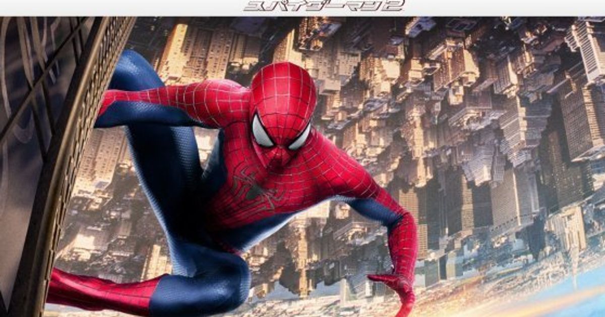 アメイジング スパイダーマン2 その2 イノベーションではなくてモチベーション 宿輪純一のシネマ経済学 38 ハフポスト News