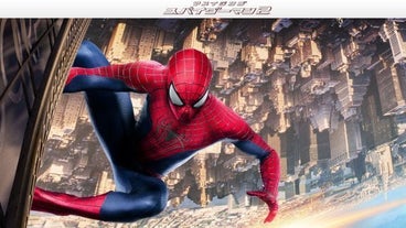 Ameijingu Supaidaman2 Ameijingu Supaidaman2