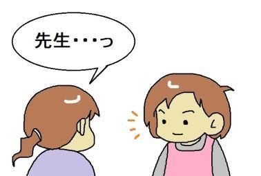 息子が自閉症と気づくまで ママの葛藤 2 息子は自閉症 ママのイラスト日記 ハフポスト Life