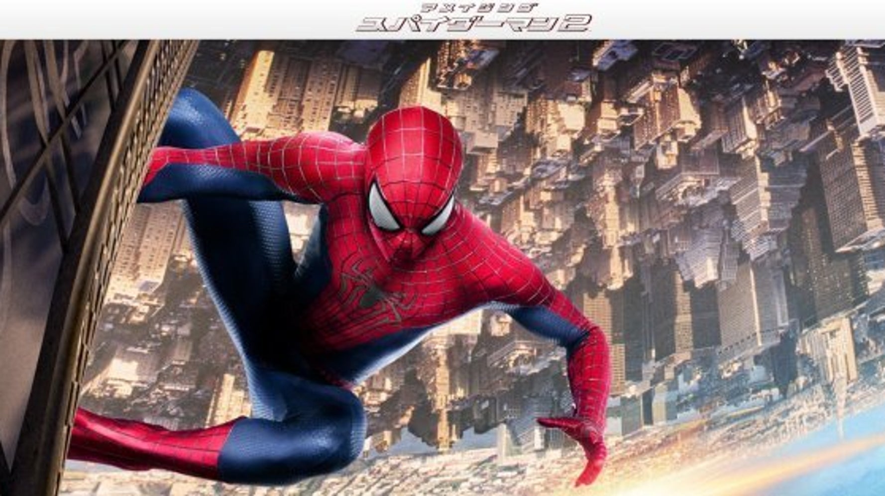 アメイジング スパイダーマン2 その1 課題こそが成長のキー 宿輪純一のシネマ経済学 37 ハフポスト News