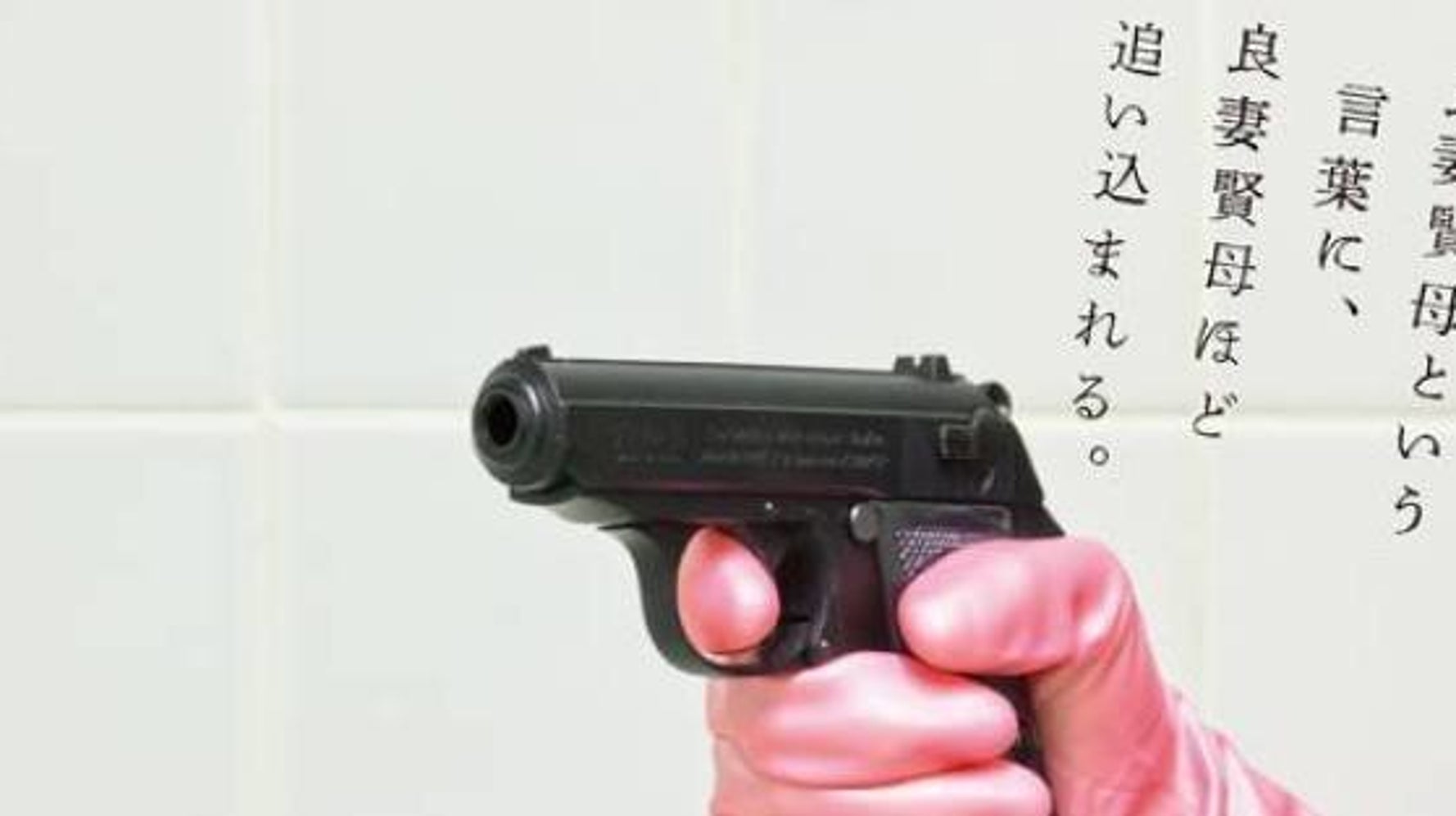 良妻賢母という言葉に 良妻賢母ほど追い込まれる 赤ちゃんにやさしい国へ ハフポスト Life