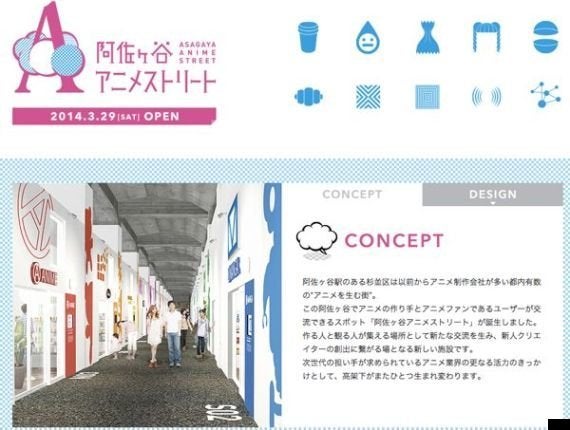 レポ インタビュー 作り手も買い手も集まり 発信する新商店街 阿佐ヶ谷アニメストリート が目指すもの ハフポスト