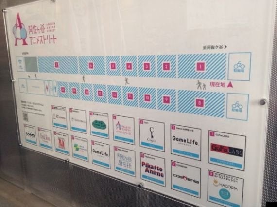 レポ インタビュー 作り手も買い手も集まり 発信する新商店街 阿佐ヶ谷アニメストリート が目指すもの ハフポスト