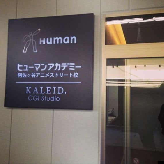 レポ インタビュー 作り手も買い手も集まり 発信する新商店街 阿佐ヶ谷アニメストリート が目指すもの ハフポスト レポ インタビュー 作り手も買い手も集まり 発信する新商店街 阿佐ヶ谷アニメストリート が目指すもの ハフポスト