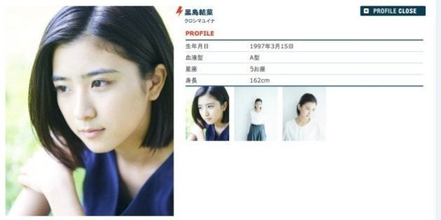 黒島結菜の主演で 時をかける少女 日テレの連ドラで復活 ハフポスト 黒島結菜の主演で 時をかける少女 日テレの連ドラで復活 ハフポスト