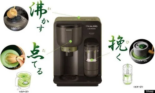 【未使用品】シャープヘルシオ お茶メーカー お茶プレッソ TE-GS10A-B シャープ、本格的なお茶を楽しめるお茶メーカー「ヘルシオ お茶
