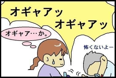 息子が自閉症と気づくまで ママの葛藤 １ 息子は自閉症 ママのイラスト日記 ハフポスト Life