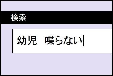 息子が自閉症と気づくまで ママの葛藤 １ 息子は自閉症 ママのイラスト日記 ハフポスト Life