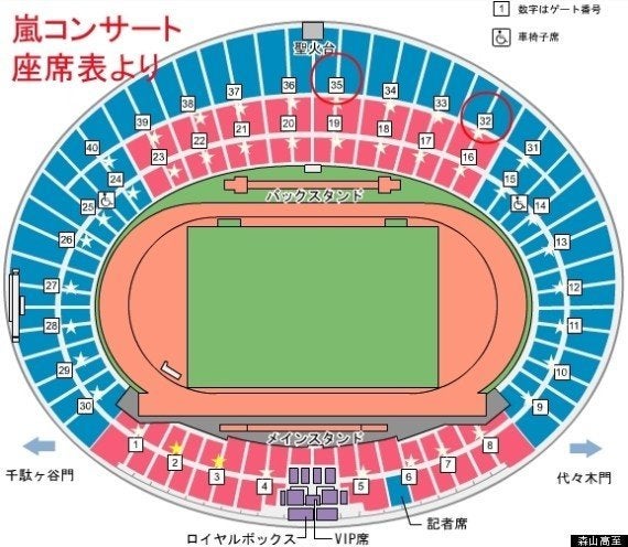 新国立競技場の建設コンペをめぐる議論について（15）最終回 ハフポスト