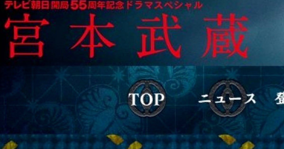 宮本武蔵より 時計じかけの木村拓哉 見てみたい ハフポスト