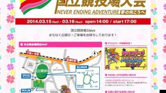 国立競技場を2日埋めたももクロに見る 独特の距離感こそ今のアイドルのお手本 ハフポスト