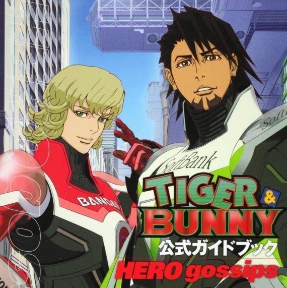 Tiger Bunny 実写化へ 配役を予想する声があふれる ハフポスト