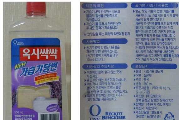 加湿器殺菌剤で95人死亡。韓国で起きた「家の中のセウォル号」事件とは