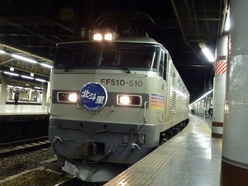 夜行列車2014 | ハフポスト NEWS