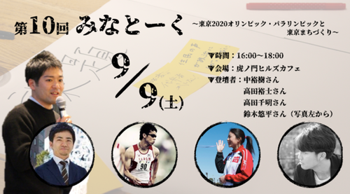 TOKYO2020 一番くじ　オリンピックパラリンピック　ラストワンビッグタオル 一番くじ 東京2020パラリンピック 乳臭い ラストワン賞 ビック