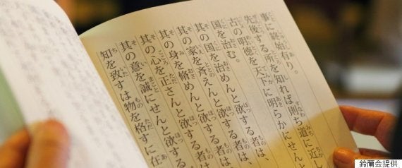 稲田朋美防衛相「森友学園側の顧問弁護士だった事実はない」