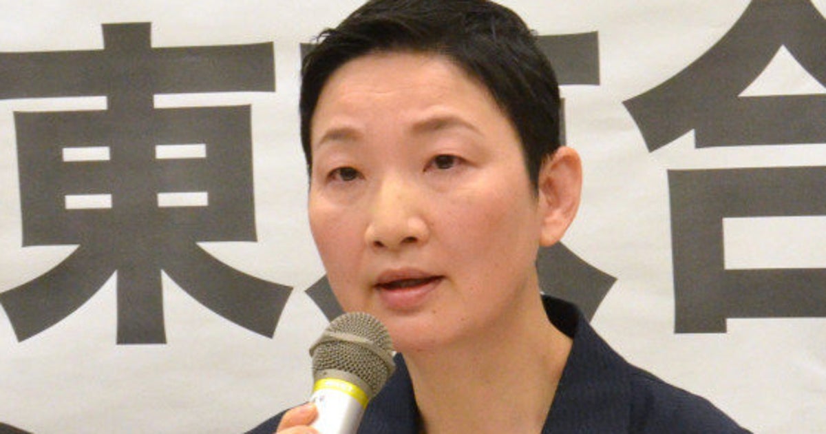 ニュース女子 沖縄報道でbpoに人権侵害申し立て 放送局の体をなしていない と辛淑玉さん ハフポスト ニュース女子 沖縄報道でbpoに人権侵害申し立て 放送局の体をなしていない と辛淑玉さん ハフポスト