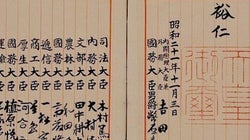 憲法記念日に思いをはせる「公」と「個」