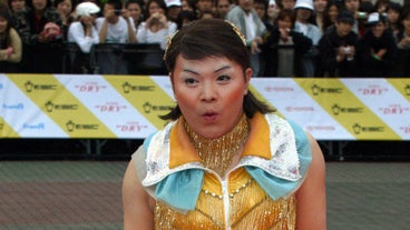 Maedaken Maedaken
